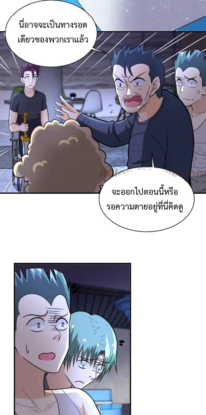 อ่านมังงะ